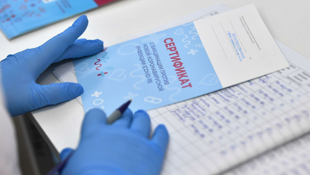 В Рассказовском районе выявлены случаи выдачи поддельных сертификатов о вакцинации
