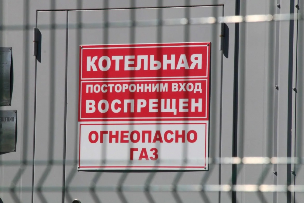 В МВД прокомментировали ситуацию с хищением 200 миллионов рублей при строительстве котельных в Котовске