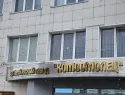 В Тамбове задержаны подозреваемые в выводе за рубеж 42 миллионов бюджетных рублей