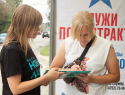 "Новые люди" собирают подписи для решения транспортных проблем Тамбова