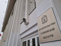 В Тамбовской области запущены проверки двух министерств из-за незаконной раздачи земельных участков 