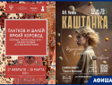 Выставки и «Каштанка»: афиша мероприятий выходного дня