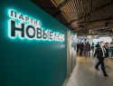 В России внедряют систему «Мигрант ID» партии «Новые люди»: что изменится в Тамбове