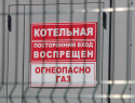 Тамбовской прокуратуре не удалось расторгнуть скандальную концессию с «Компьюлинком»