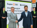 ОТП Банк и Яндекс 360 объявили о стратегическом партнерстве для развития IT-решений в финансовом секторе