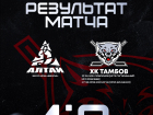 ХК «Тамбов» обыграл «Динамо-Алтай» в первом матче года
