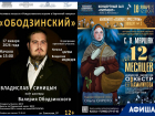Спортивные и культурные мероприятия в Тамбове