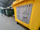 В Тамбовской области за 2025 год собрали 250 тонн вторсырья