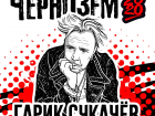 Сукачёв стал первым хэдлайнером грядущего «Чернозёма»