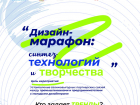 В Тамбове пройдёт форсайт-сессия Строгановки для промышленников и предпринимателей
