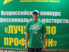 Лучший тракторист России живет в Тамбовской области