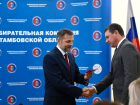 Все пять кандидатов на пост главы Тамбовской области получили регистрационные удостоверения
