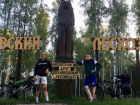 Ребята из Сосновки за 14 дней доехали до Крыма на велосипедах