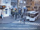 Пассажиры автобуса №50 в Тамбове попадали в салоне из-за подростков на велосипеде