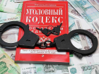 5 лет и 1 600 000 штрафа - приговор бывшему замначальника ГУ МЧС области за взятку 