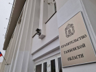 В Тамбовской области запущены проверки двух министерств из-за незаконной раздачи земельных участков 