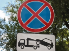 В Тамбове запретят остановку транспорта на улице Московской 