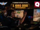 В Тамбове проведут семь киберспортивных турниров по CS 2 и Dota 2