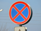 В Тамбове на улице Сенько запретят остановку транспорта