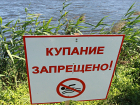 Роспотребнадзор запретил купаться ещё на пяти пляжах Тамбовской области