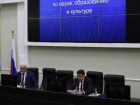 В закон об образовании в Тамбовской области планируют внести поправки