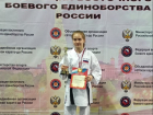 Тамбовчанка завоевала комплект медалей в соревнованиях по восточным боевым единоборствам