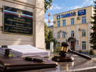 После спора за городские электросети «ОРЭС-Тамбов» само пошло в суд против УФАС