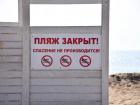 В Тамбове официально закрыли купальный сезон
