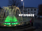 В Мичуринске появится фонтан в форме яблока