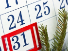 В Тамбовской области 31 декабря объявлен выходным