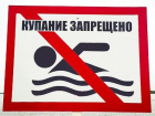 11 пляжей региона запрещены для купания