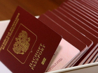 Загранпаспорт в два раза быстрее? Легко! 