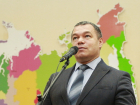 "Прийти нельзя пропустить..." Где поставит запятую мэр наукограда?