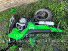 Тринадцатилетняя девочка разбилась на мотоцикле в Первомайском округе