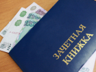 За взятки будут судить бывшего преподавателя тамбовского ВУЗа 