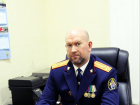 Александр Супрун назначен замруководителя следственного управления СКР по Республике Дагестан
