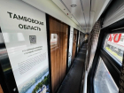 Купе поезда «Тамбов — Москва» превратили в передвижную экскурсию по региону