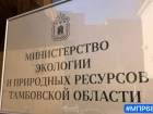 В Тамбовской области инспектора ранили двое пьяных браконьеров