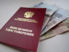 На пять дней позже: дата выплаты пенсий в Тамбовской области изменится 