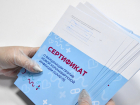 В Тамбовском районе выдавали фальшивые сертификаты о вакцинации