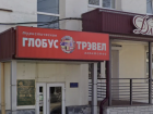 Владелицу турфирмы в Мичуринске обвиняют в мошенничестве с турами на 10 миллионов рублей