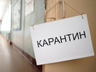 Школу «Сколково» в Тамбове закрыли на карантин