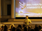 В Тамбовской области пройдёт VII Фестиваль уличного кино