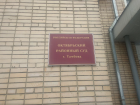 Бывшую начальницу почтового отделения обвиняют в хищении миллиона рублей