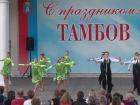 Руководители области поздравили тамбовчан с Днем России  