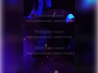 Драка молодых людей в клубе Мичуринска попала в соцсети