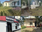Недвижимость издательского дома «Мичуринск» распродают по всей области