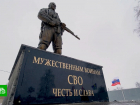 В одном из посёлков Тамбовской области установили народный памятник солдату СВО
