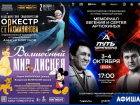 Спортивная суббота и культурное продолжение выходных: афиша тамбовских мероприятий