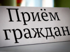 Многолетние проблемы тамбовчан решаются в приемных губернатора 